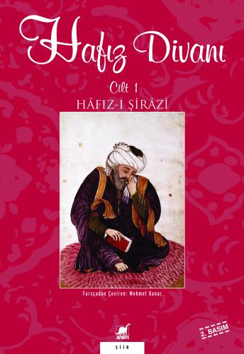 Hafız Divanı Cilt 1 Hâfız-ı Şirâzi