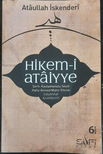 Hikem-i Ataiyye Şerhi Atâullah el-İskenderî