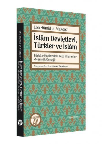 İslâm Devletleri, Türkler ve İslâm Ebû Hâmid el-Makdîsî