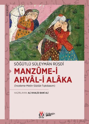 Manzûme-i Ahvâl-i Alâka Söğütlü Süleymân Rüşdî