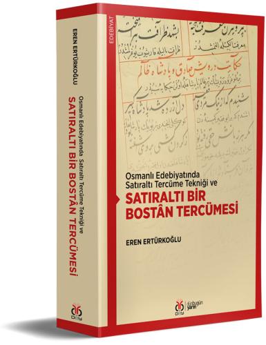 Osmanlı Edebiyatında Satıraltı Tercüme Tekniği ve Satıraltı Bir Bostân