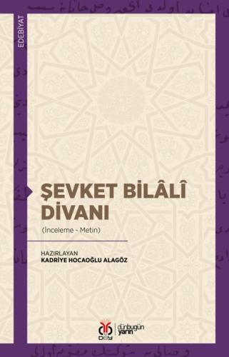 Şevket Bilâlî Divanı Kadriye Hocaoğlu Alagöz