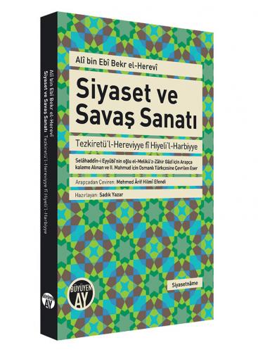 Siyaset ve Savaş Sanatı Ali Bin Ebi Bekr el-Herevi